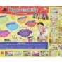 6-in-1 Magic Crafting DIY Kit for Kids 5+ – Creative Art & Craft Activity Set